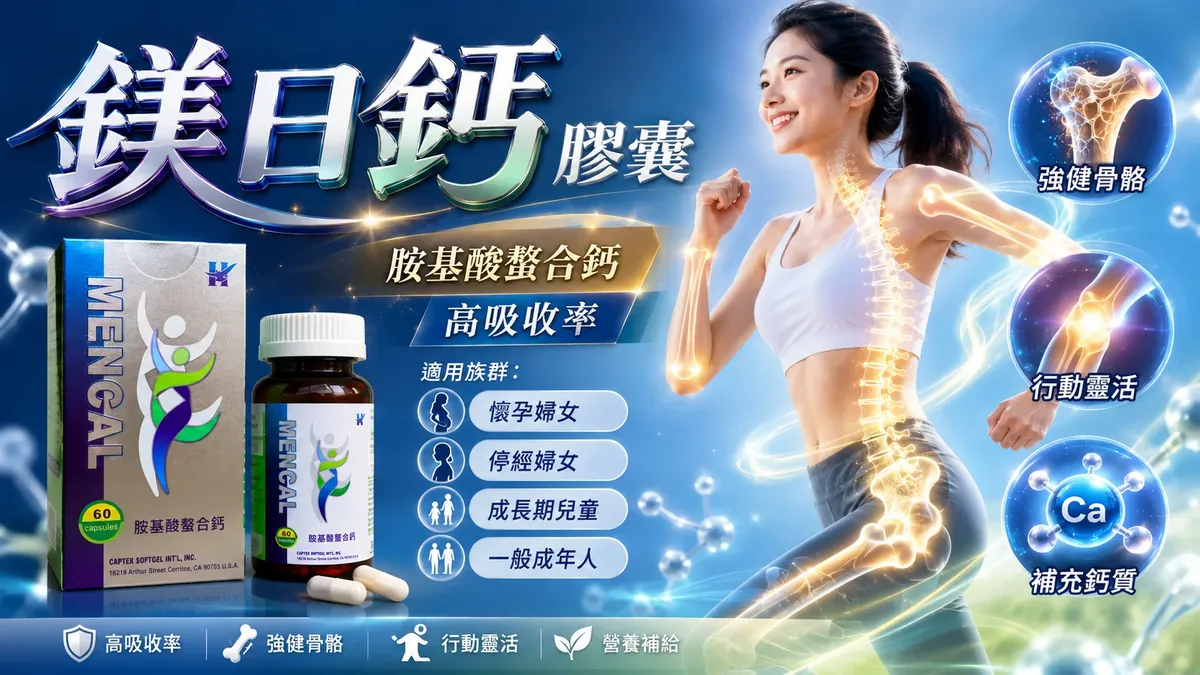 單張產品DM