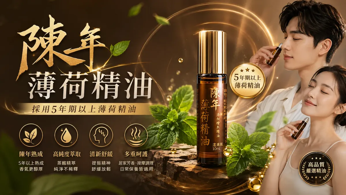 單張產品DM