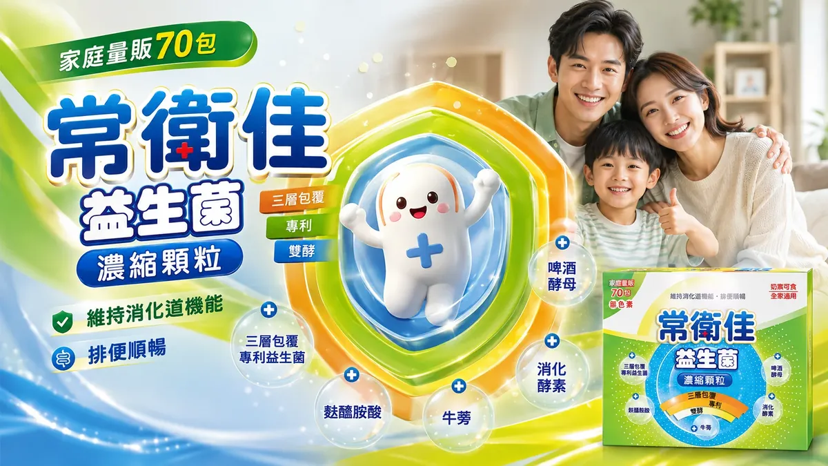 單張產品DM