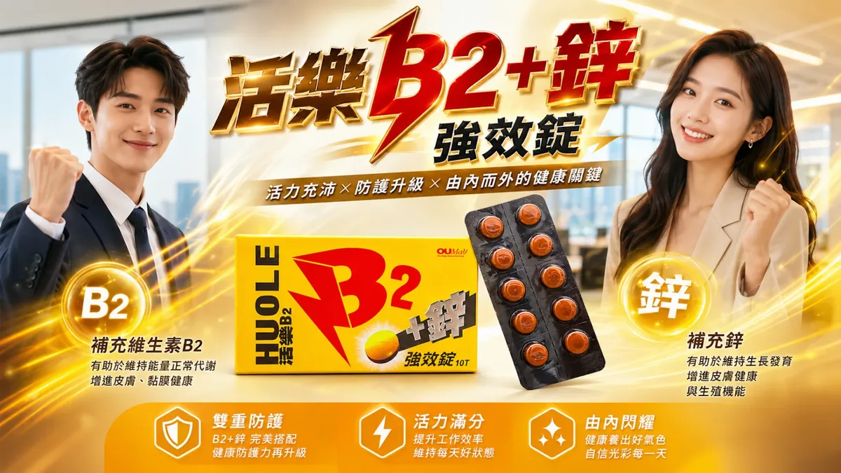 單張產品DM