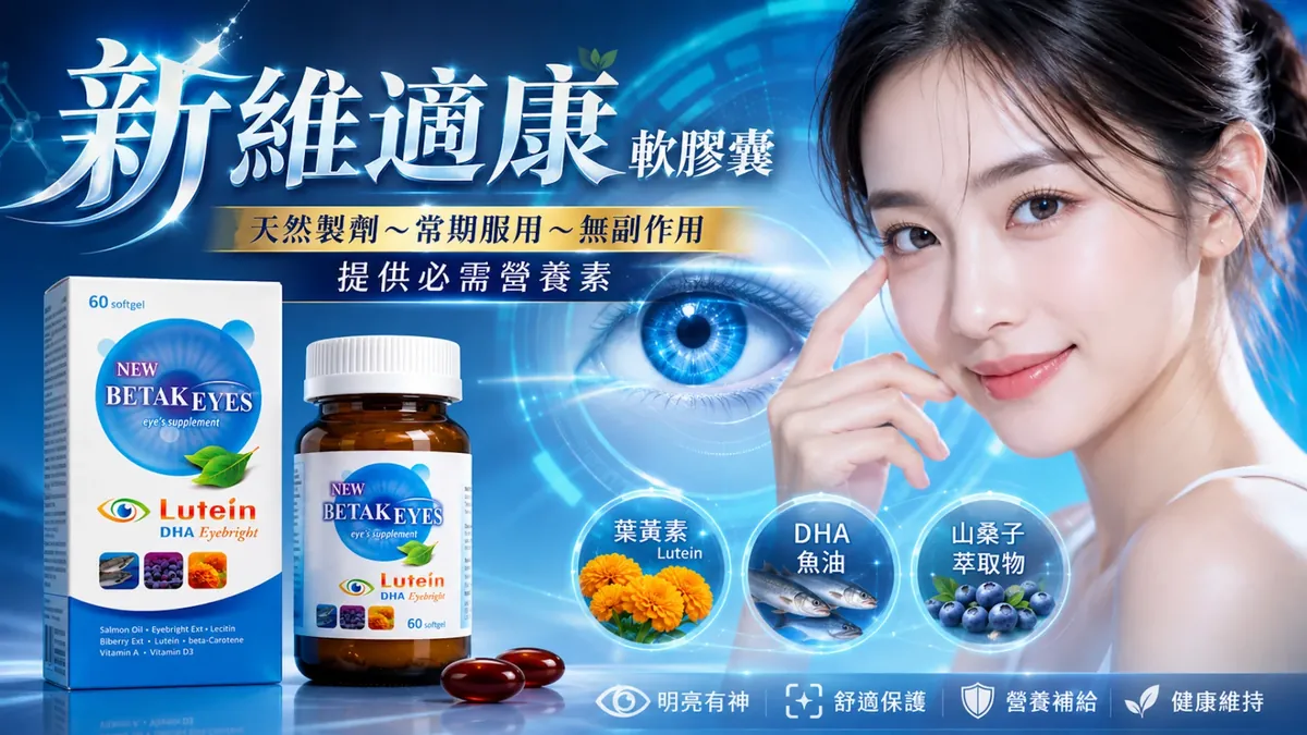 單張產品DM