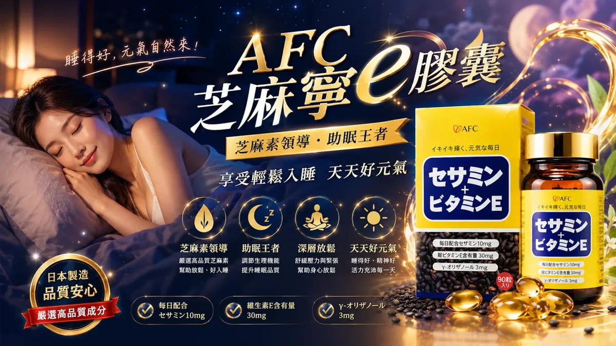 單張產品DM