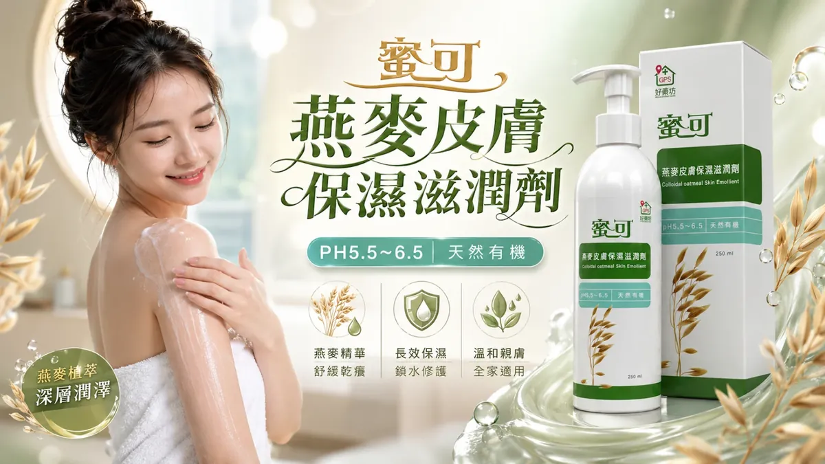 單張產品DM