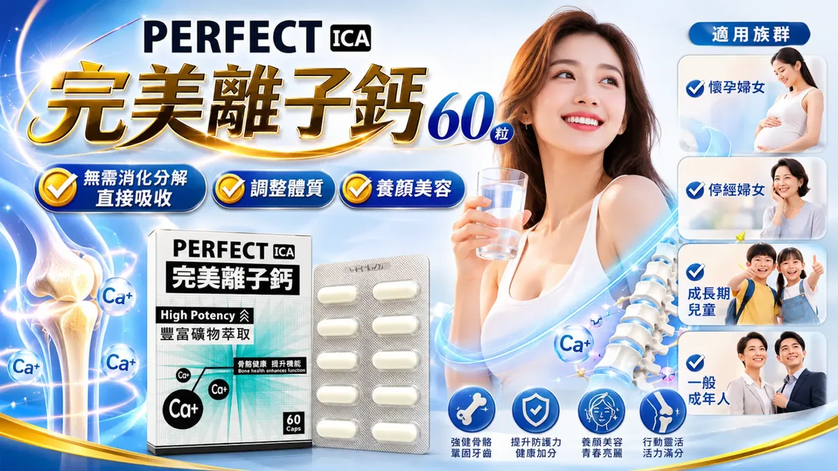 單張產品DM