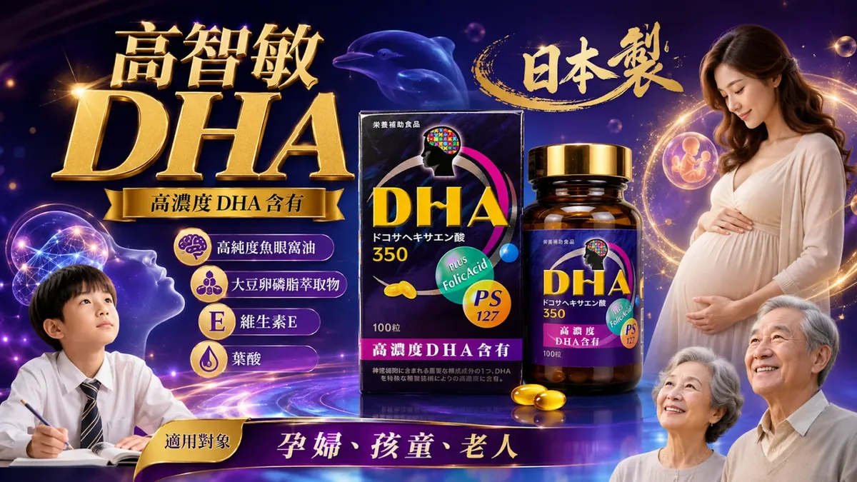 單張產品DM