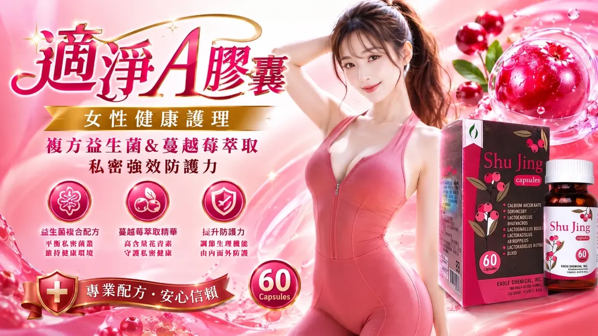 單張產品DM