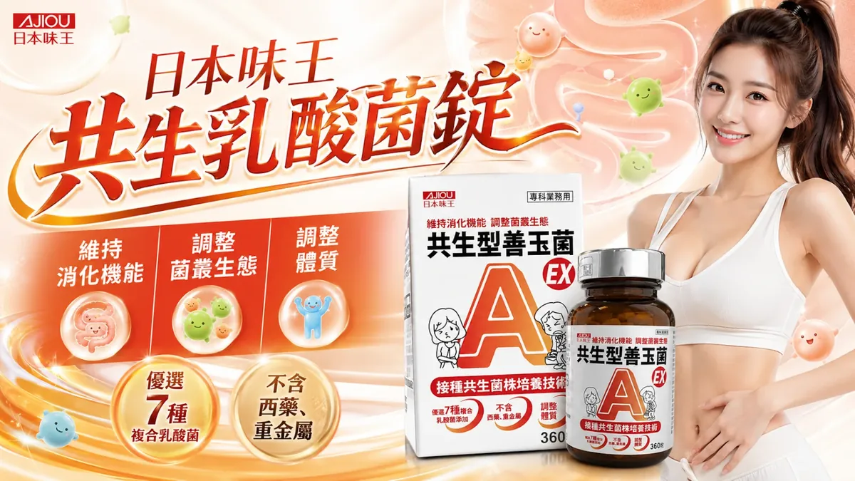 單張產品DM