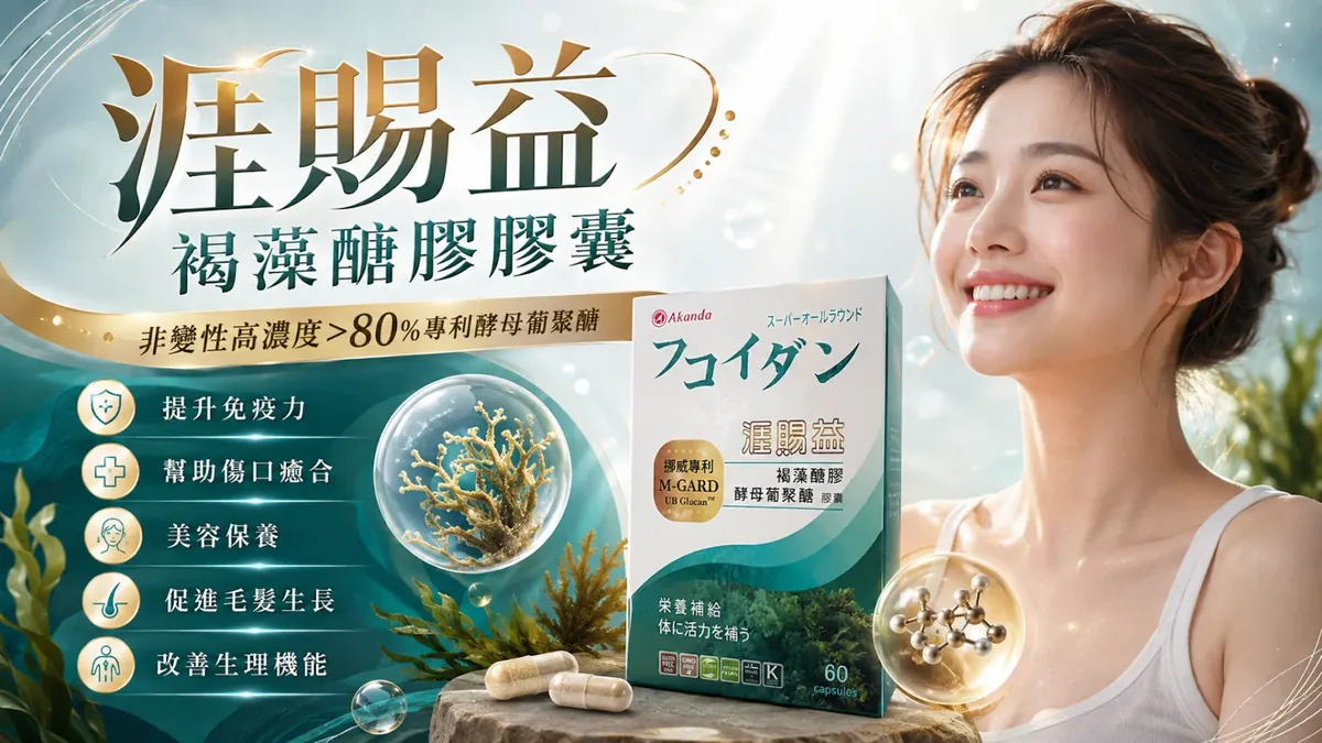 單張產品DM