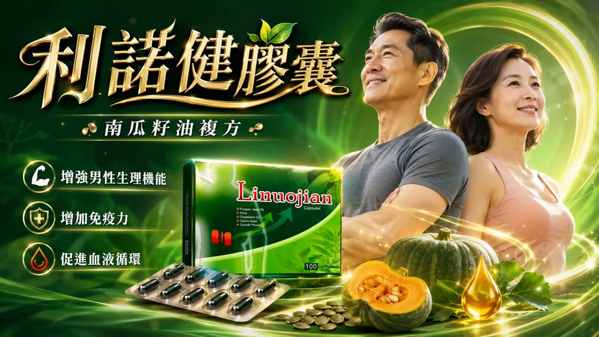 單張產品DM