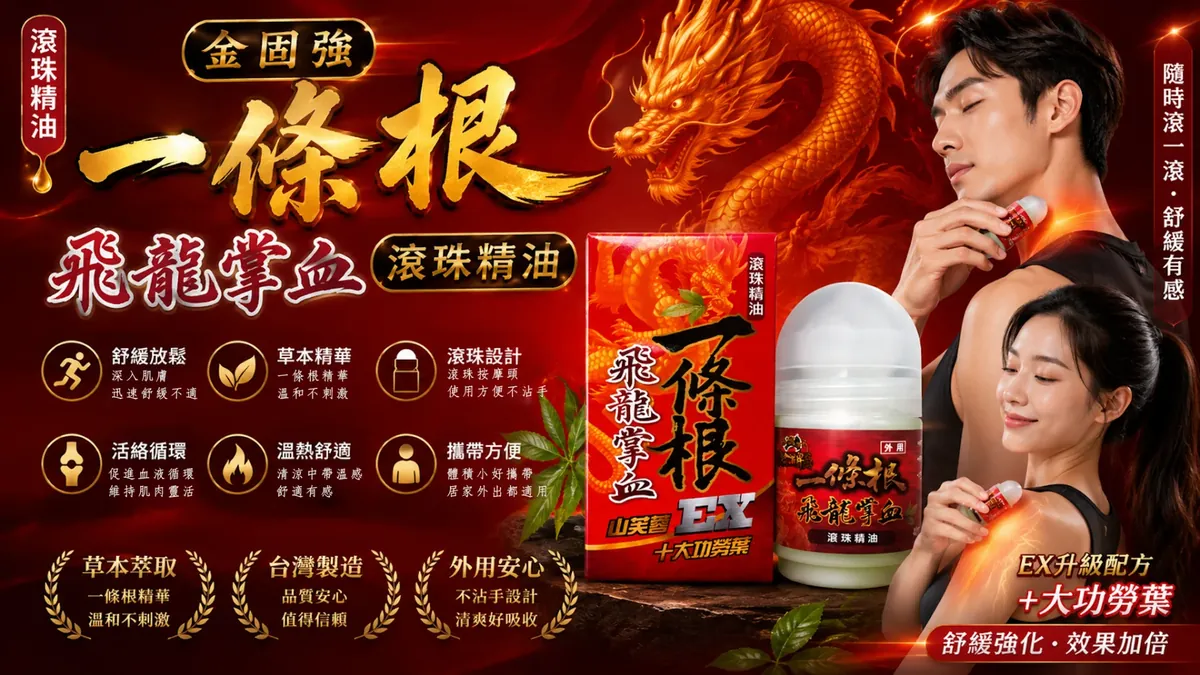 單張產品DM
