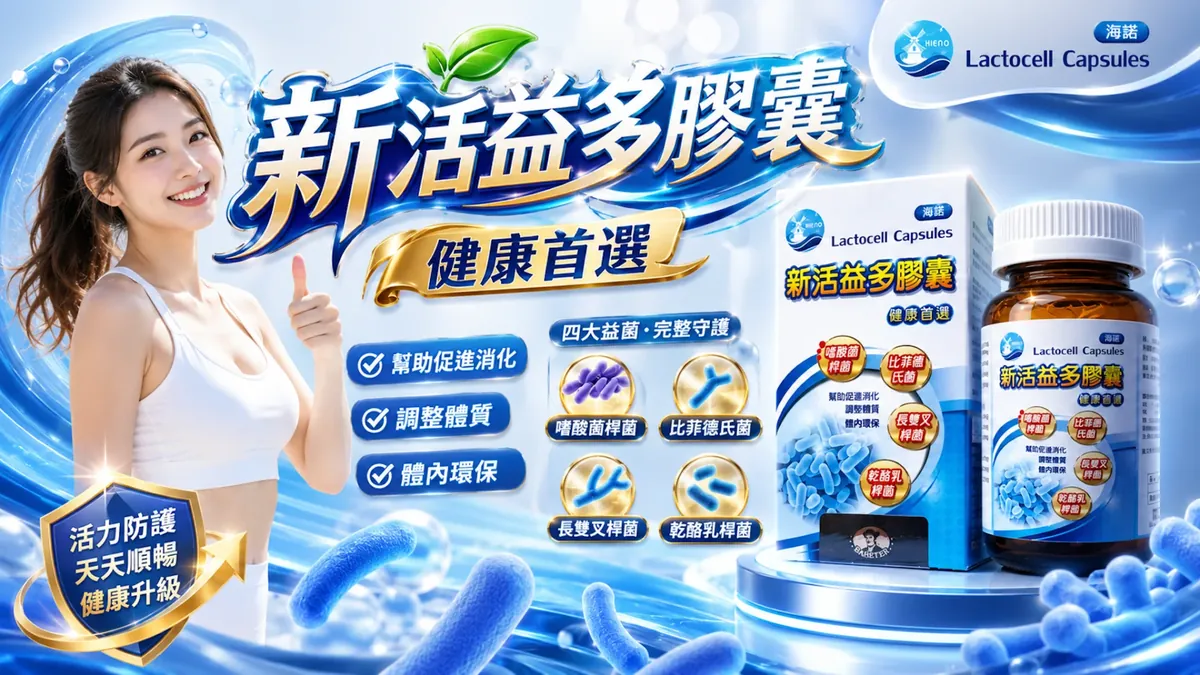 單張產品DM