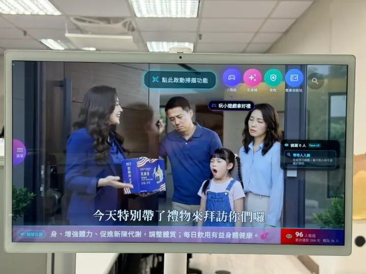 AI智慧廣告系統