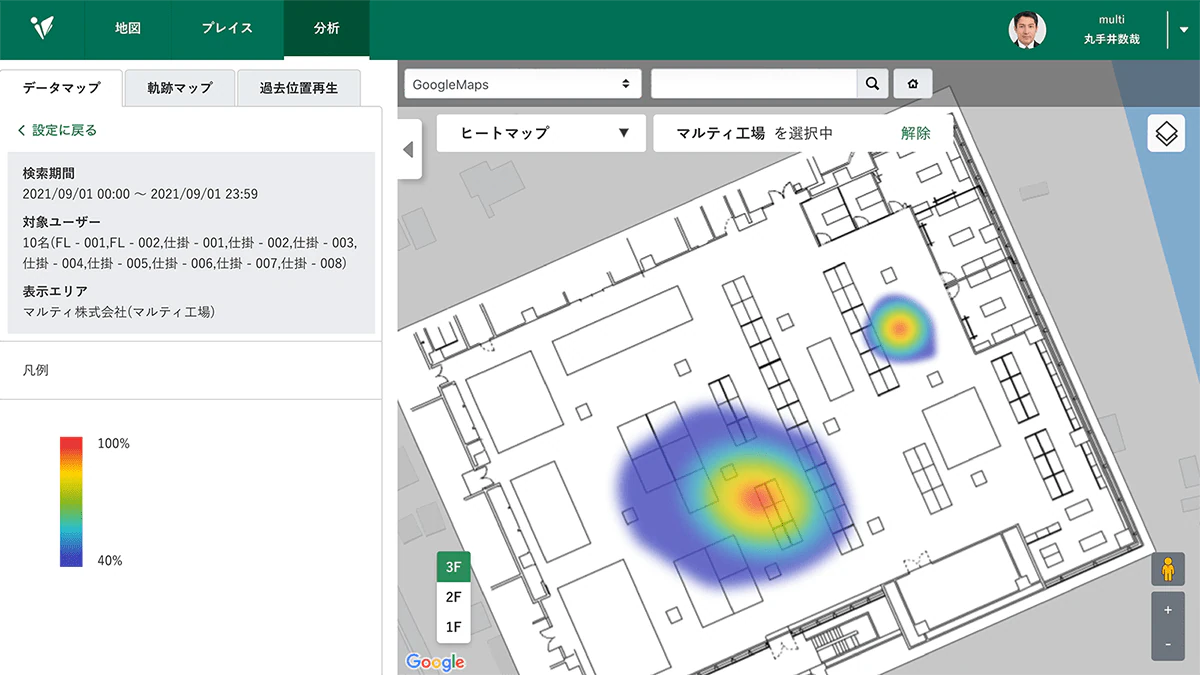 iField 産業向け位置情報活用プラットフォーム