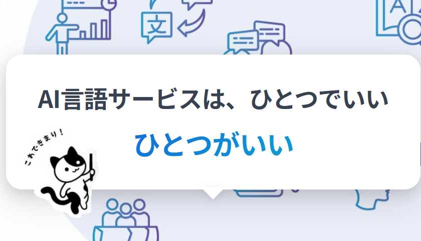 KORREPET（コレペット）