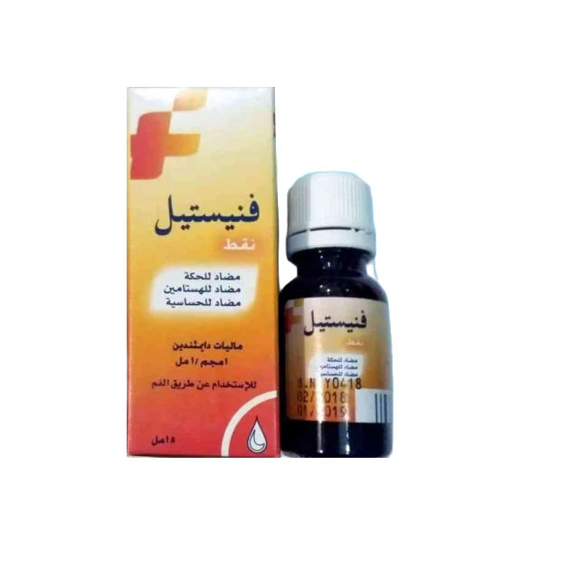 فنستيل نقط