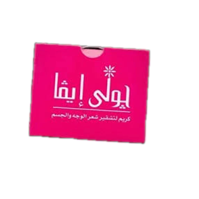 جولى ايفا كريم لتقشير شعر الوجه والجسم