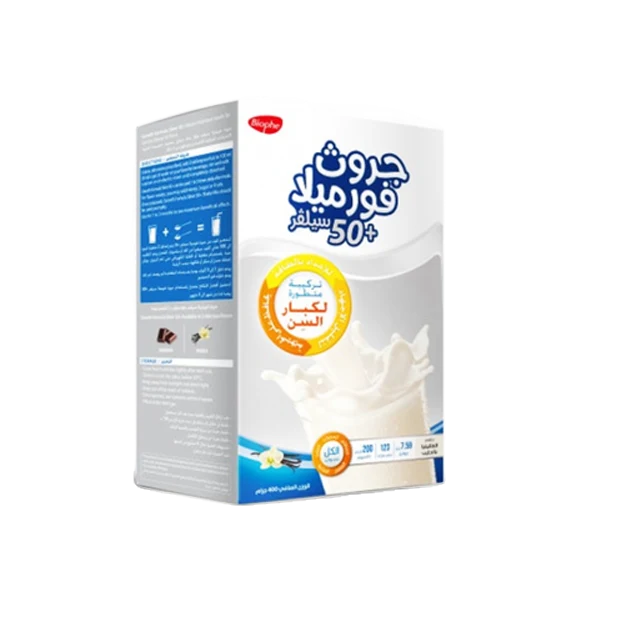 جروث فورميولا للاطفال فانيليا