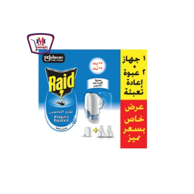 جهاز ريد 300 ساعة جديد