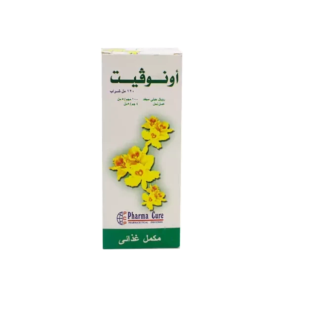 اونوفيت شراب 120مل