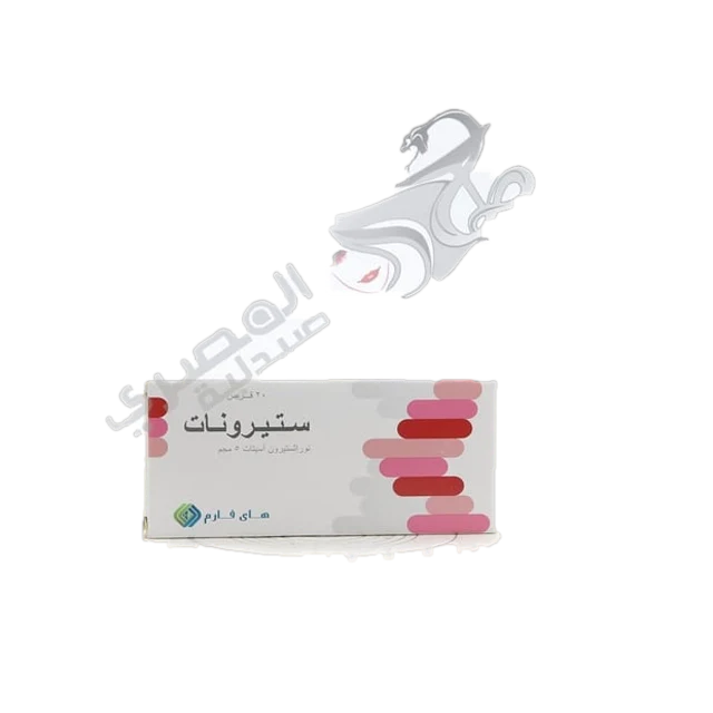 ستيرونات نور اقراص