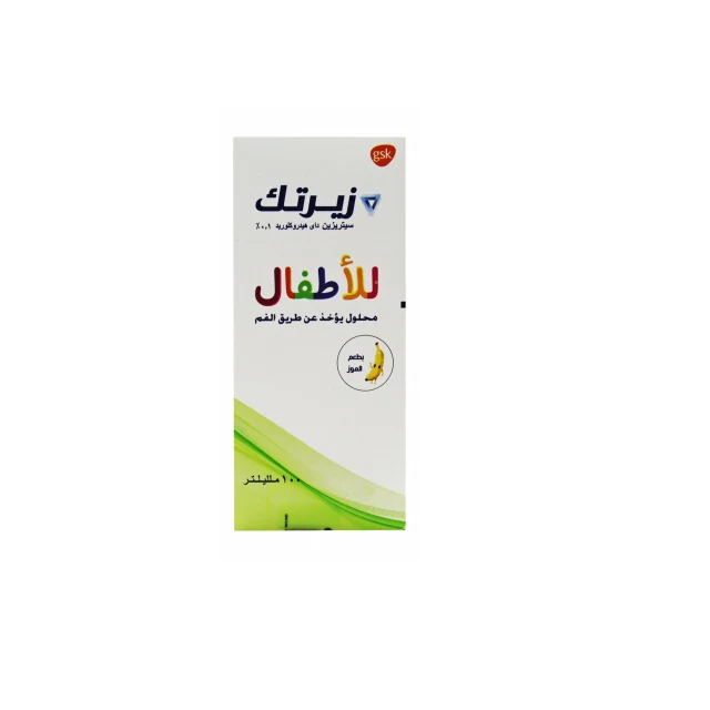 زيرتك شراب