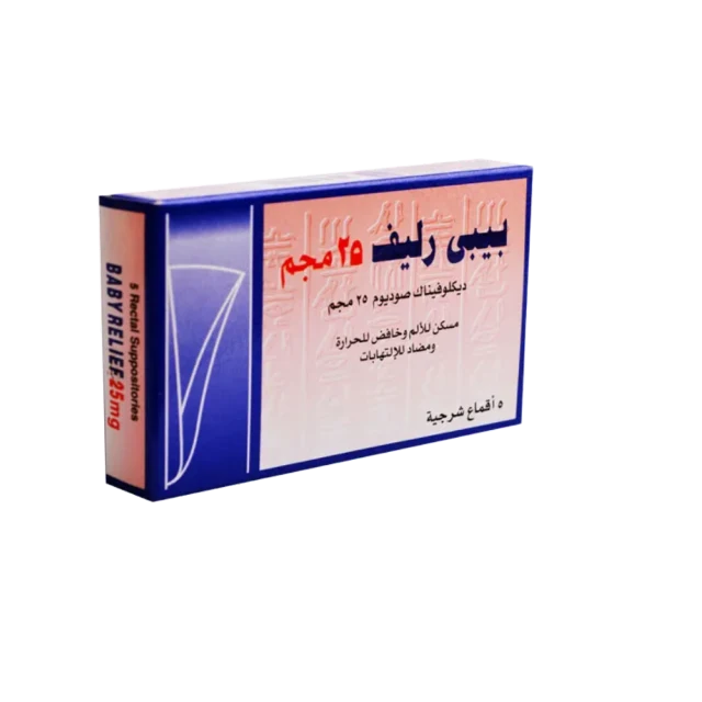 بيبى رليف 25مجم لبوس شريط موقوف