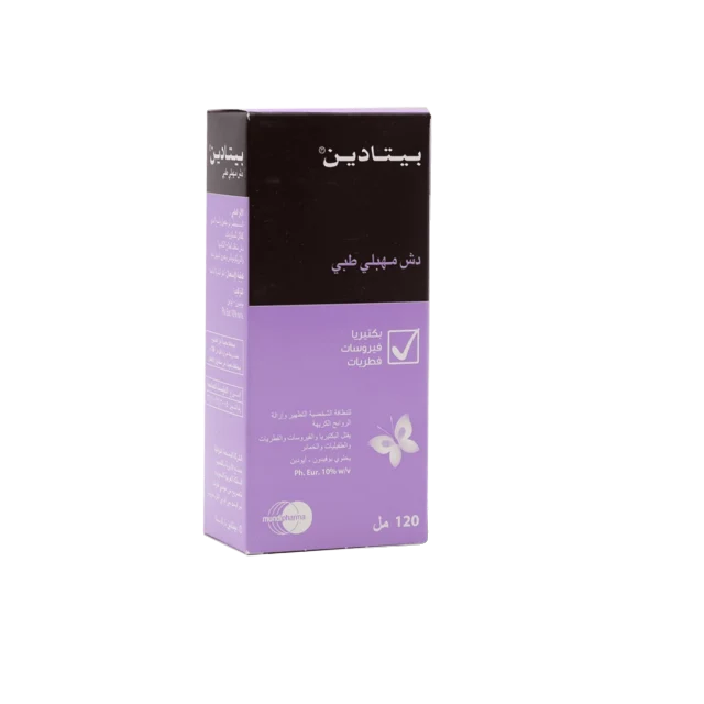بيتادين دش مهبلي