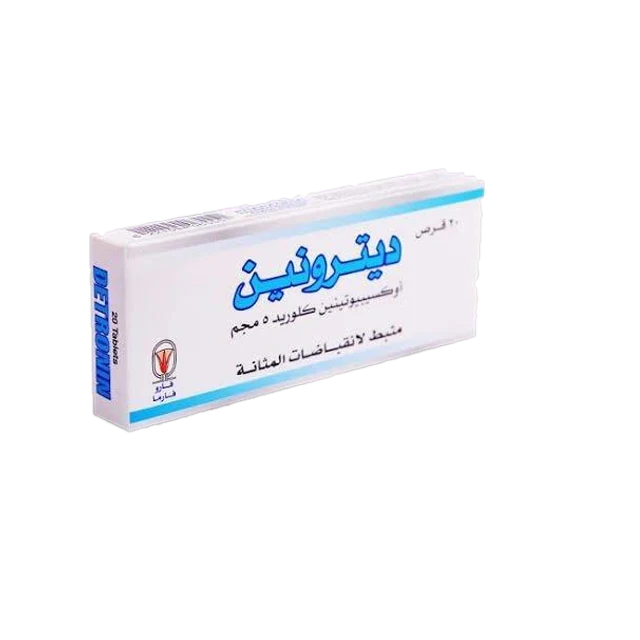 ديترونين قرص