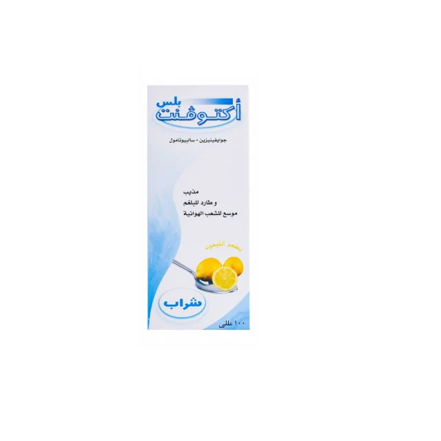 اكتوفنت بلس شراب