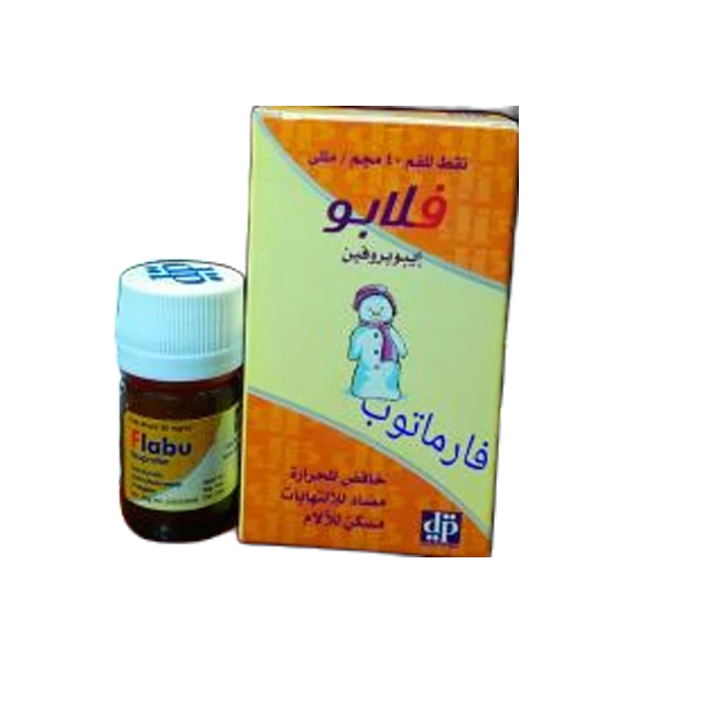 فلابيو نقط