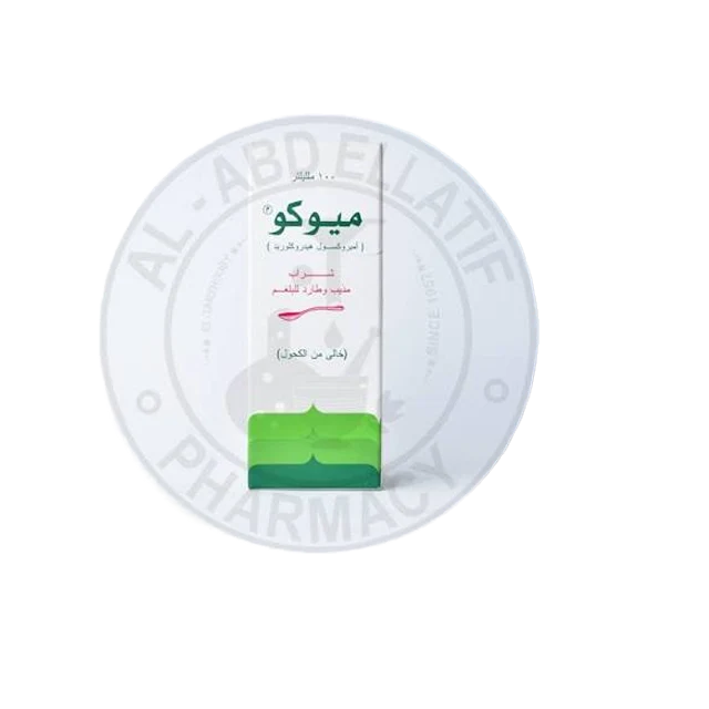 ميكو شراب