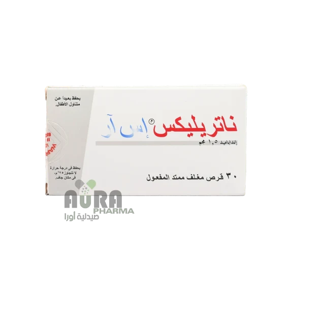 ناتريلكس اس ار اقراص