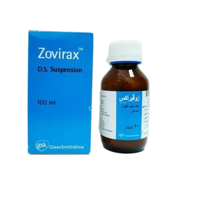 زوفيراكس معلق