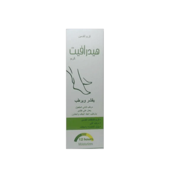 هيدرافيت كريم