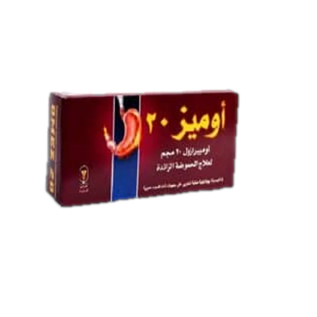 اوميز20مجم 20 كبسول 2 شريط