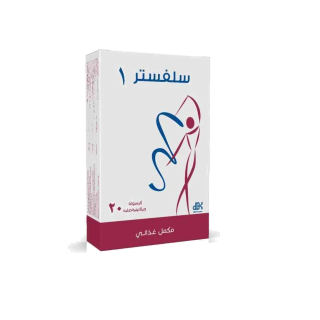 سلفستر 1 20 قرص 2 شريط