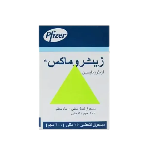 زيثروماكس 600مجم معلق