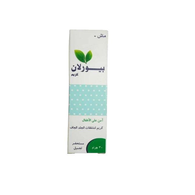 بيوريلان كريم 30 جم