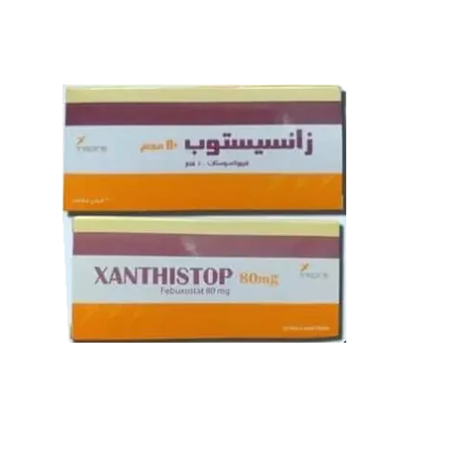 زانسيستوب 120محم كبسول