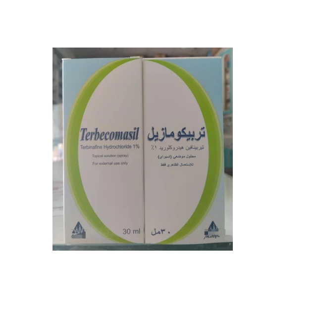 تربيكومازيل