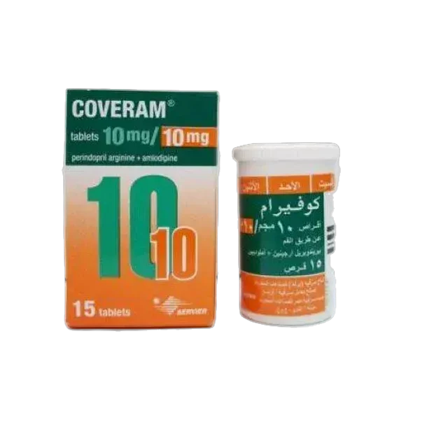 كوفيرام 10\10 مجم 15 قرص