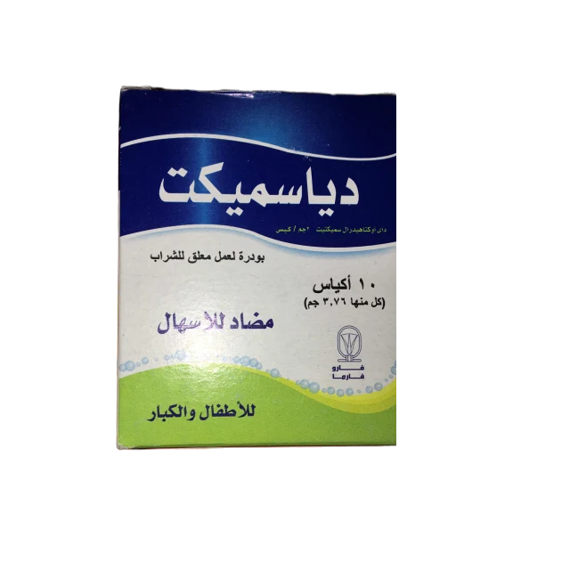 دياسميكت شراب