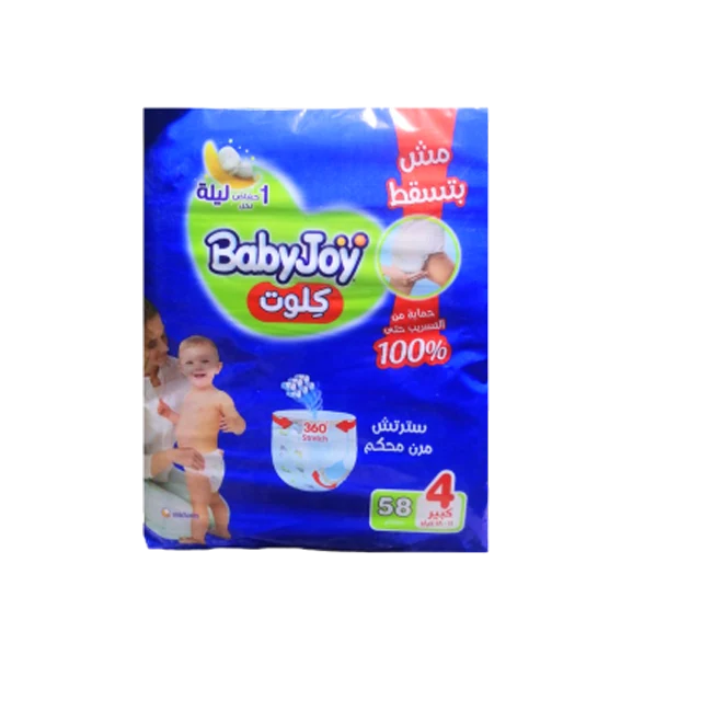 بيبي جوي شورت 4 58 قطعه