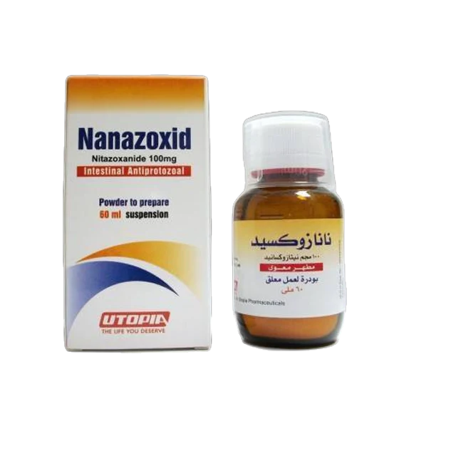 نانازوكسيد معلق