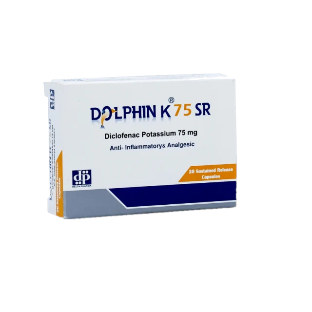دولفن 75 اس ار 2 شريط