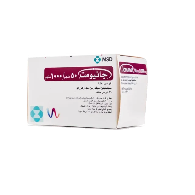 جانوميت 50 1000 56 قرص