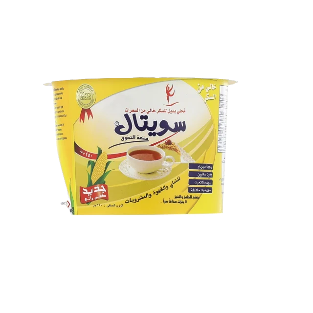 سويتال 250 جم