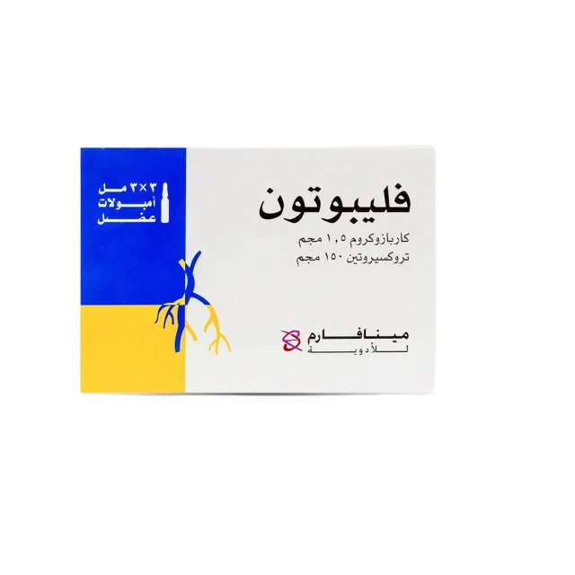 فليبوتون امبول
