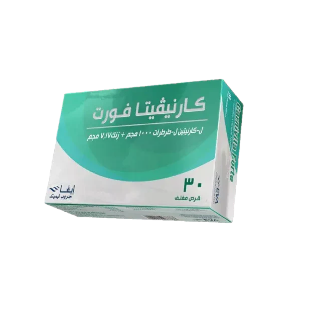 كارنيفيتا فورت كبسول30
