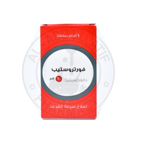 فورتروستيب 60 مجم اقراص